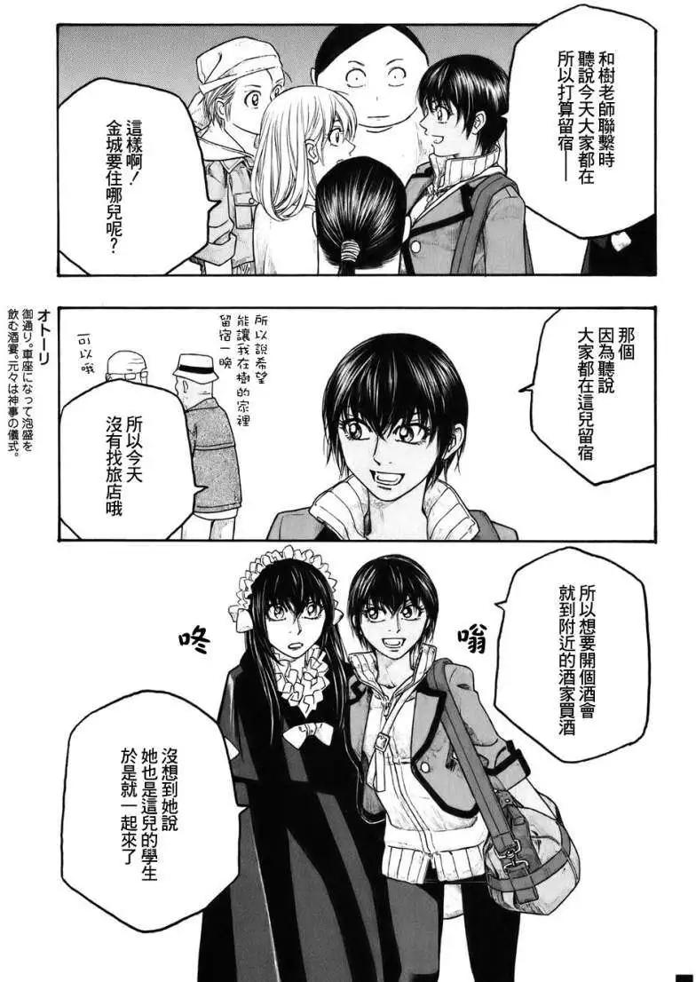 第79回14