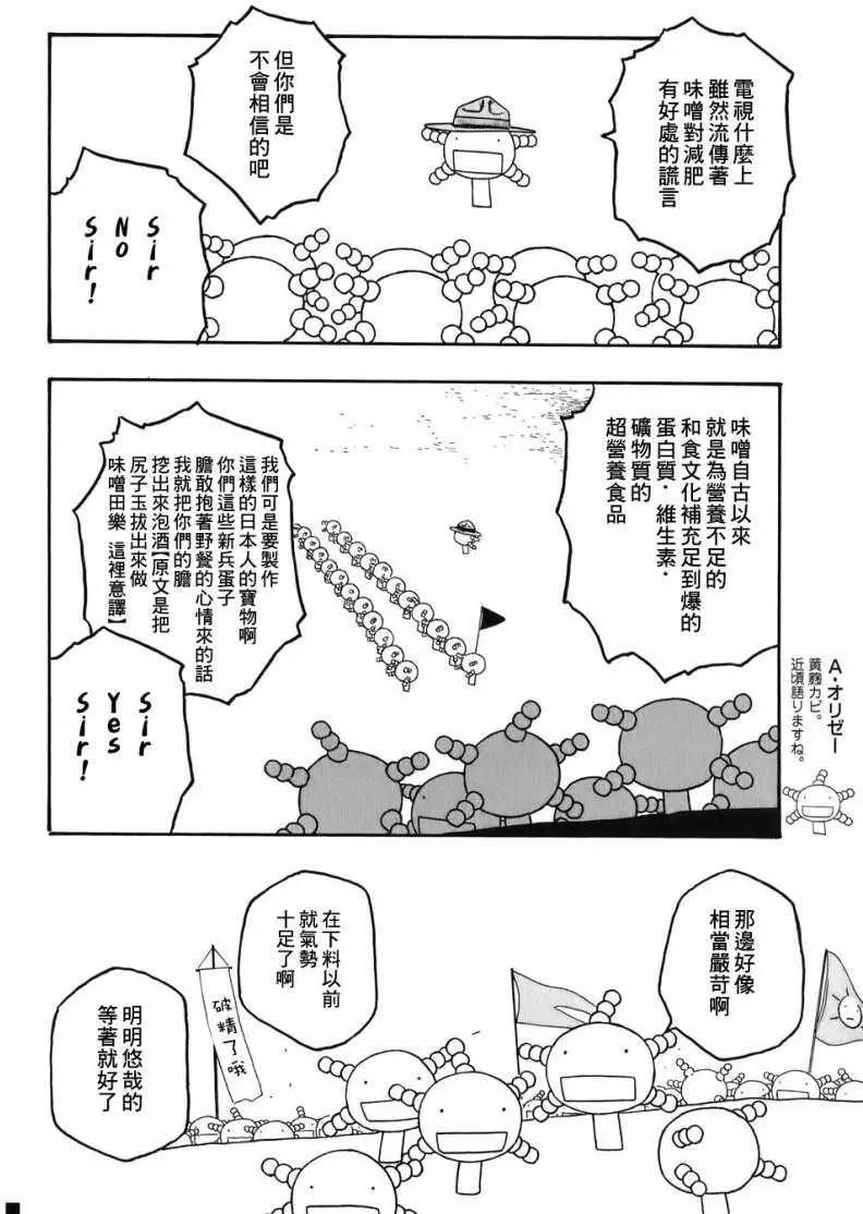 第79回3