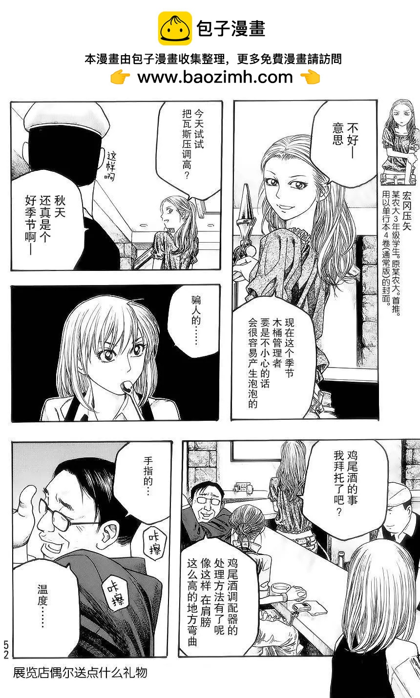 第52回1