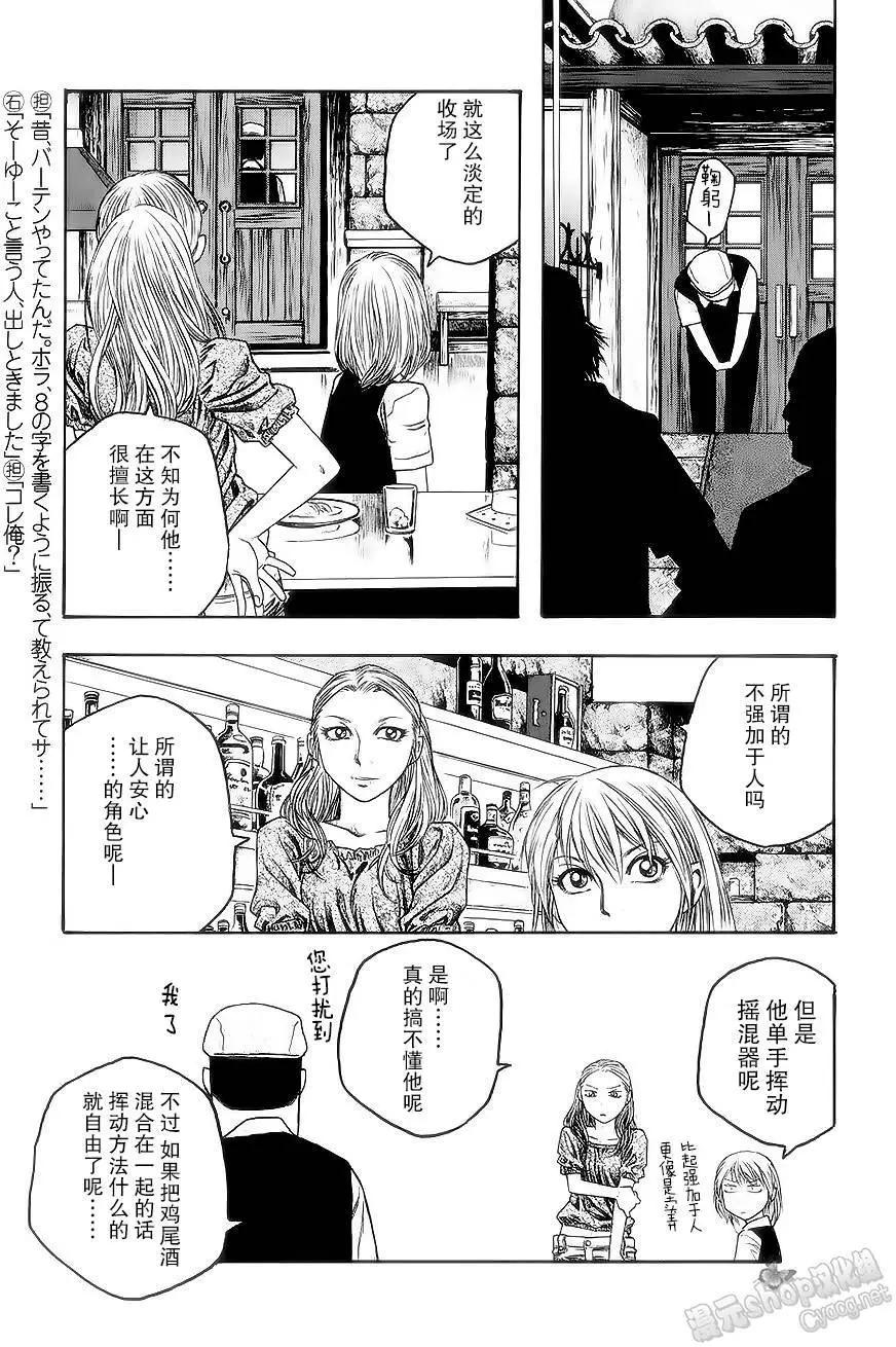 第52回10
