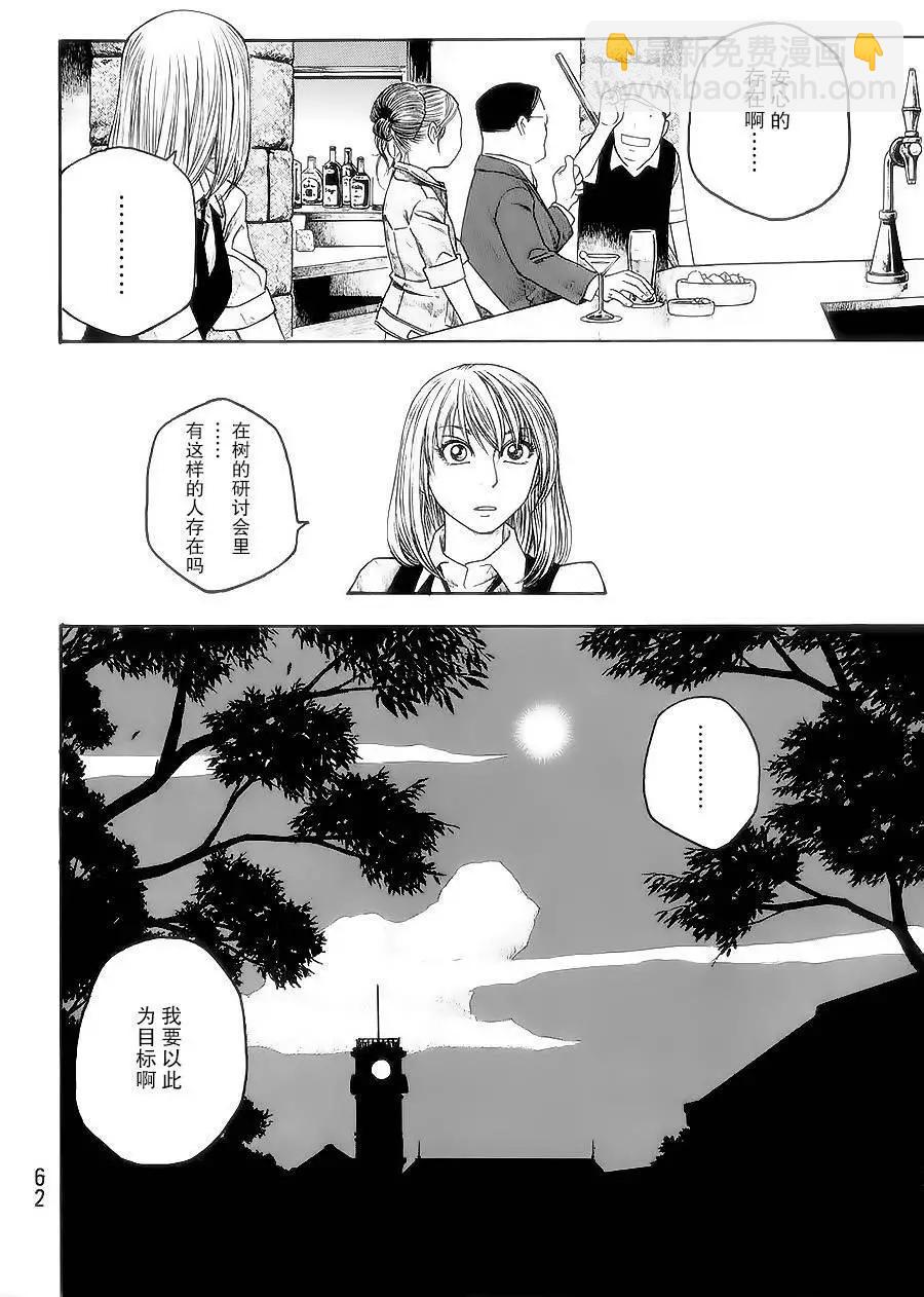 第52回11