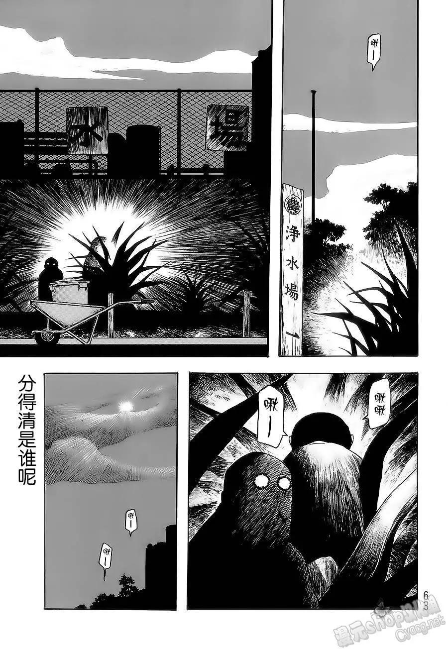 第52回12