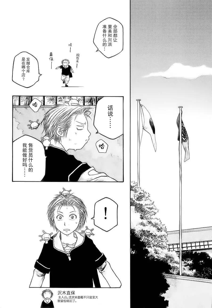 第52回13