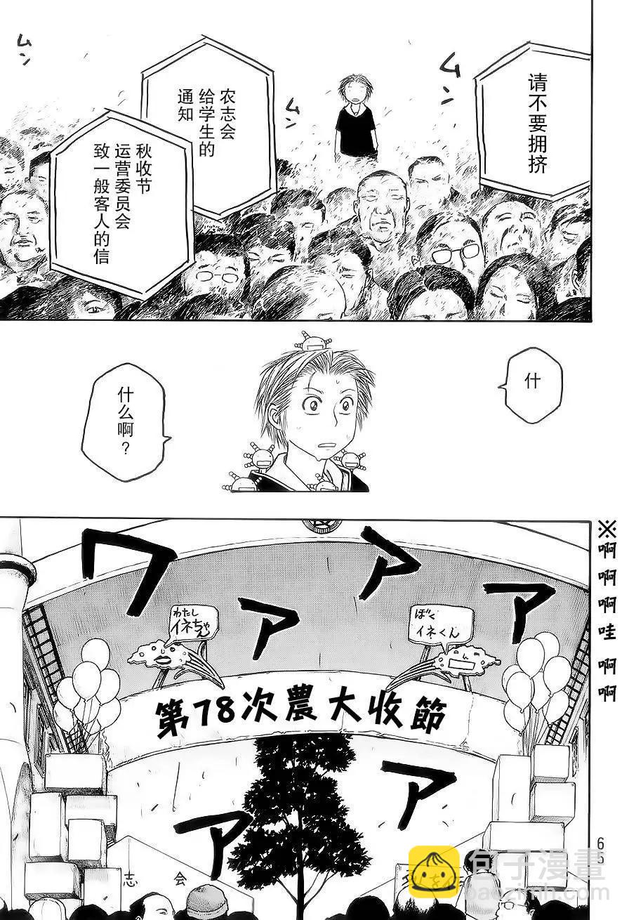 第52回14