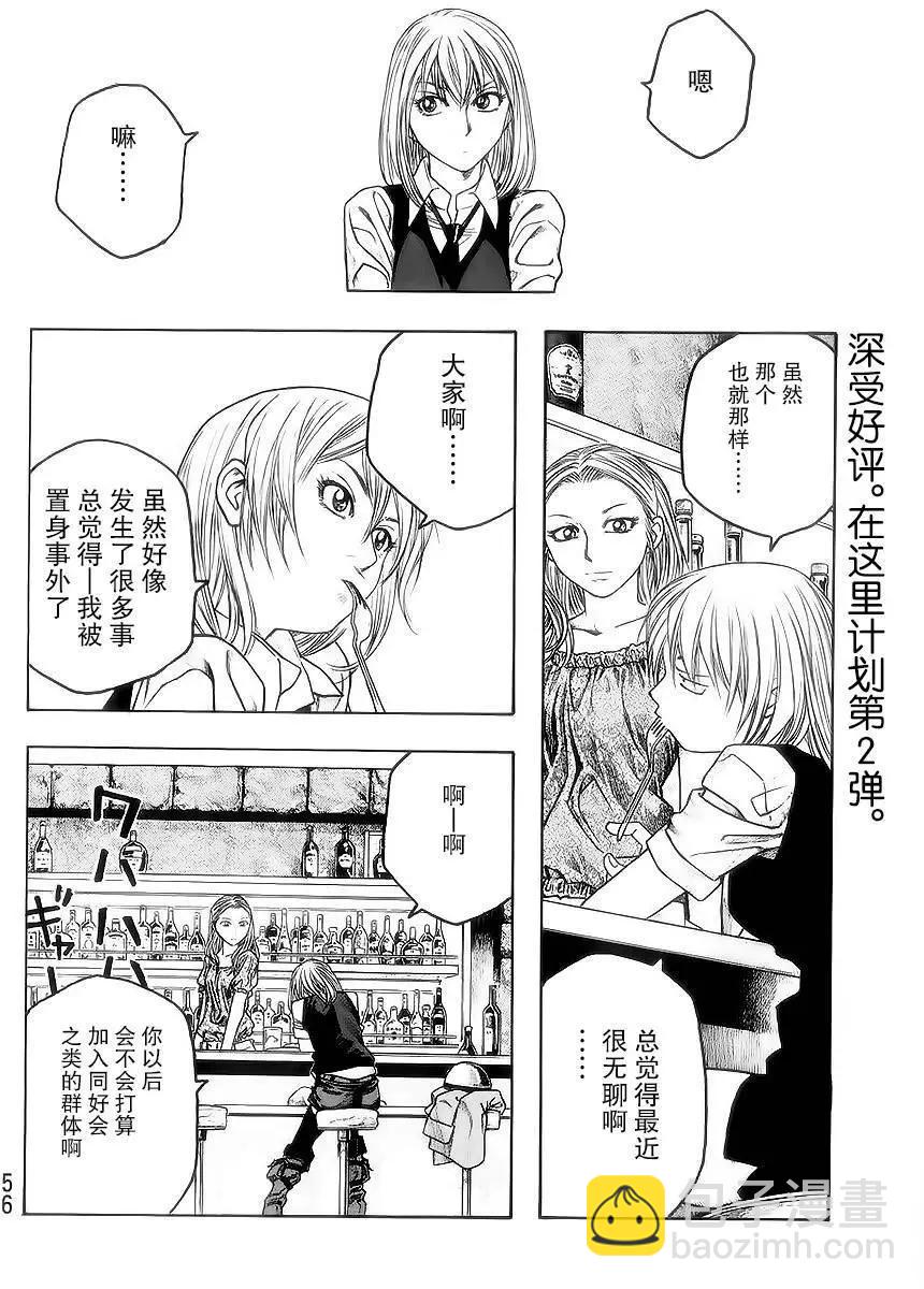第52回5
