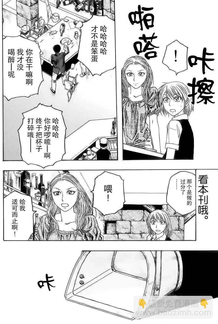 第52回7