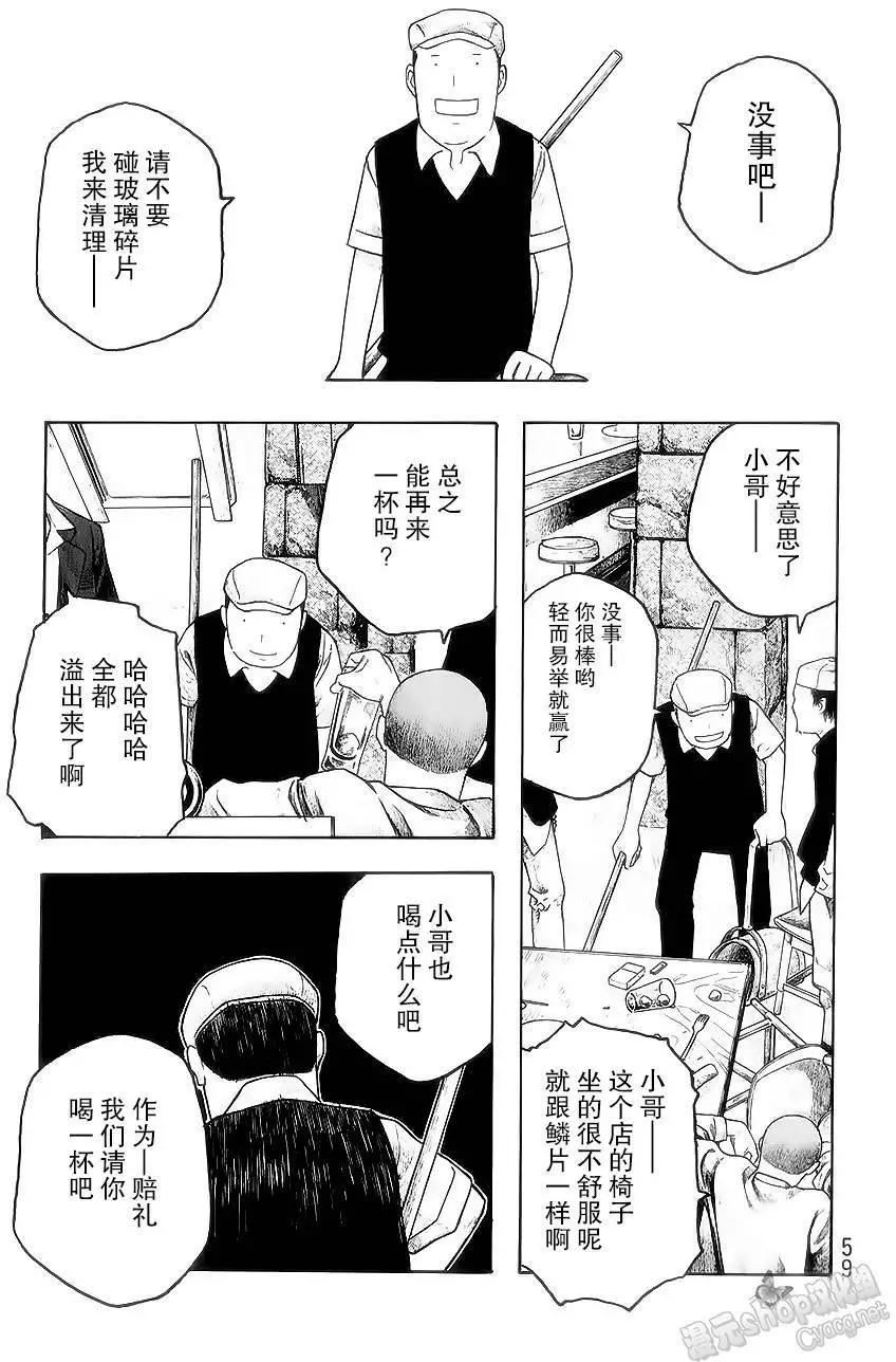 第52回8
