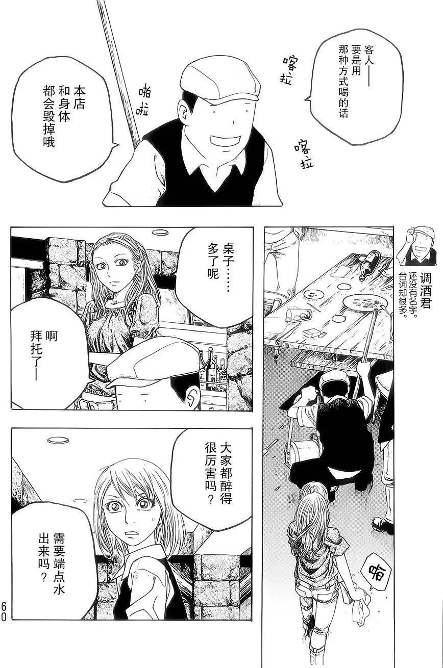 第52回9