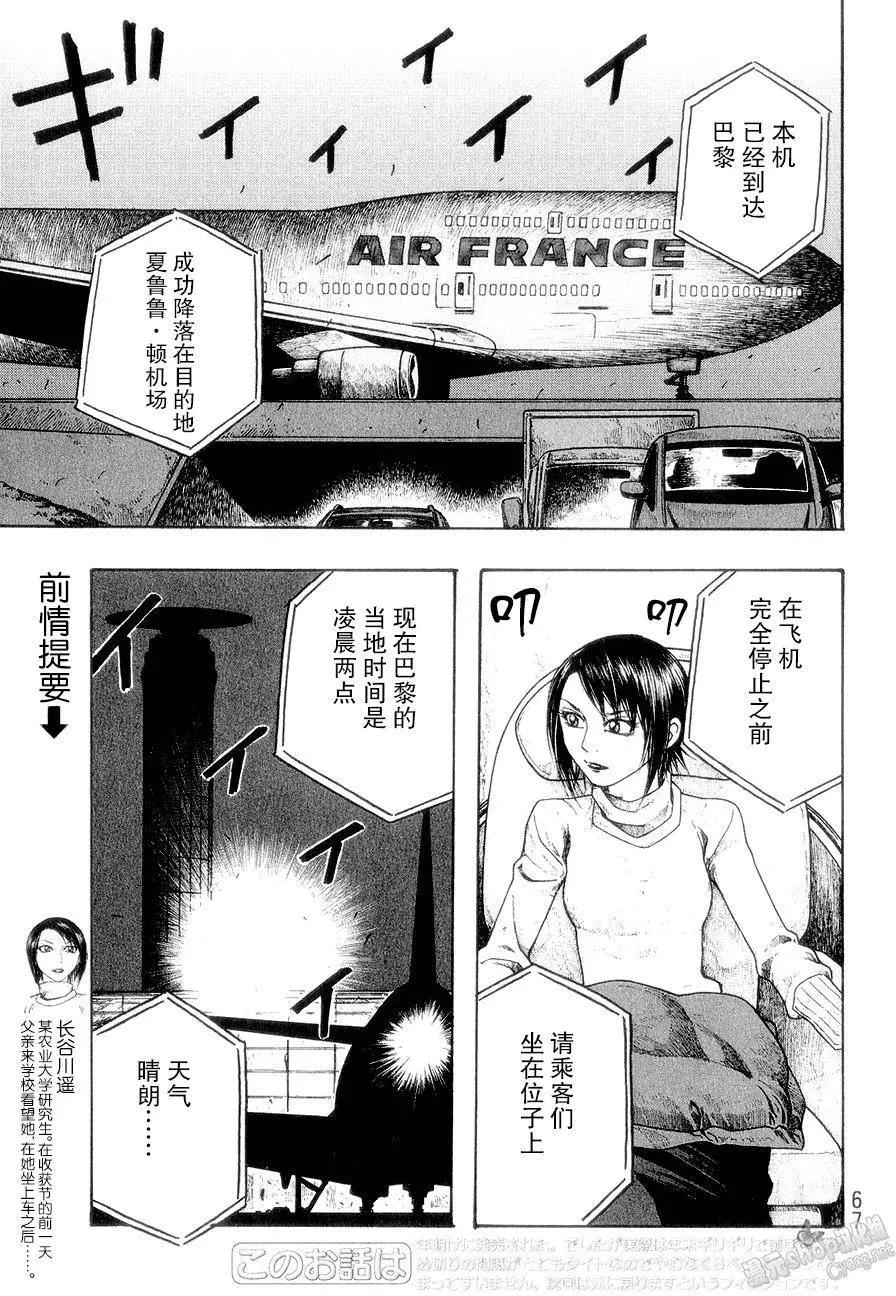 第53回0