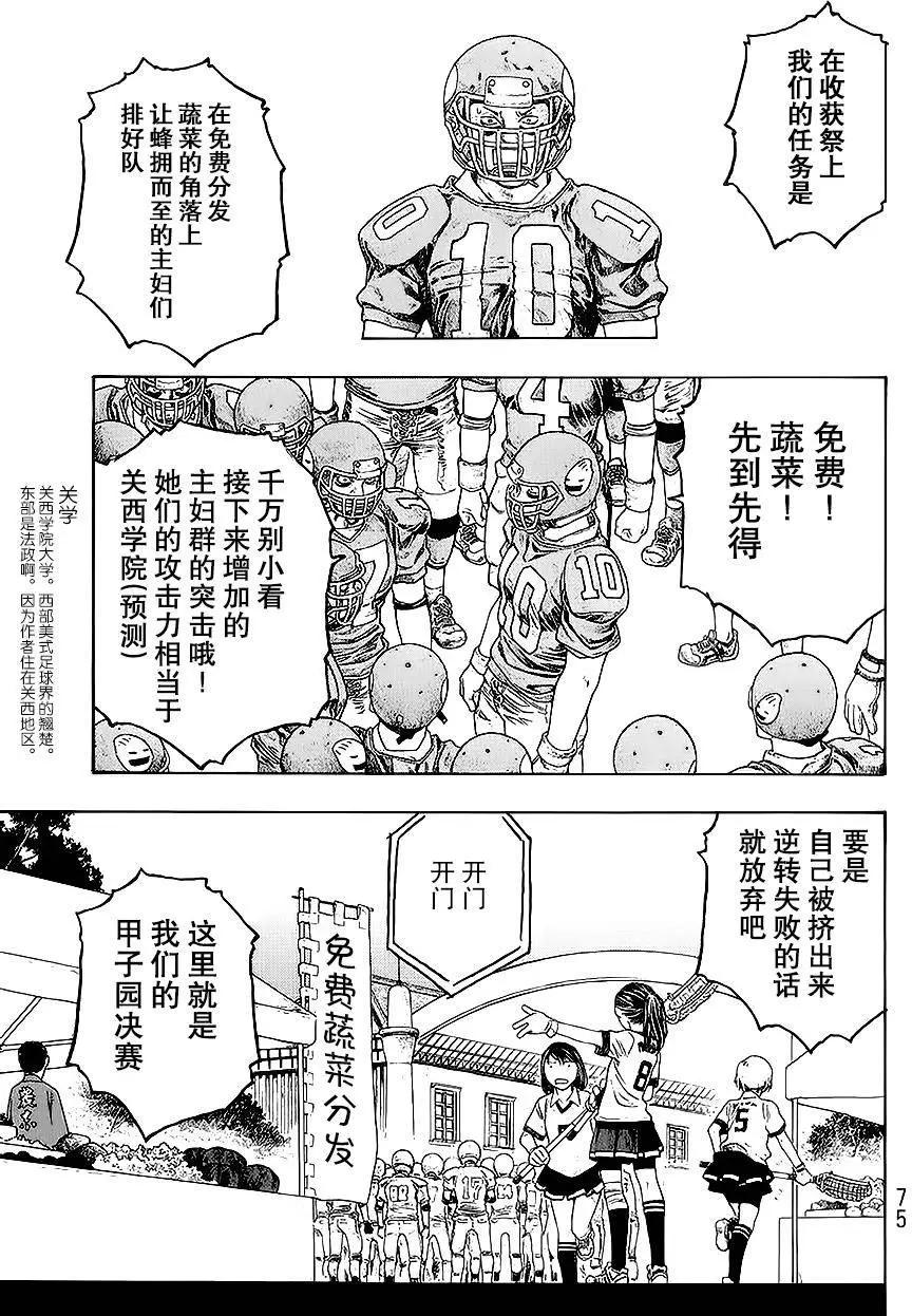 第54回0