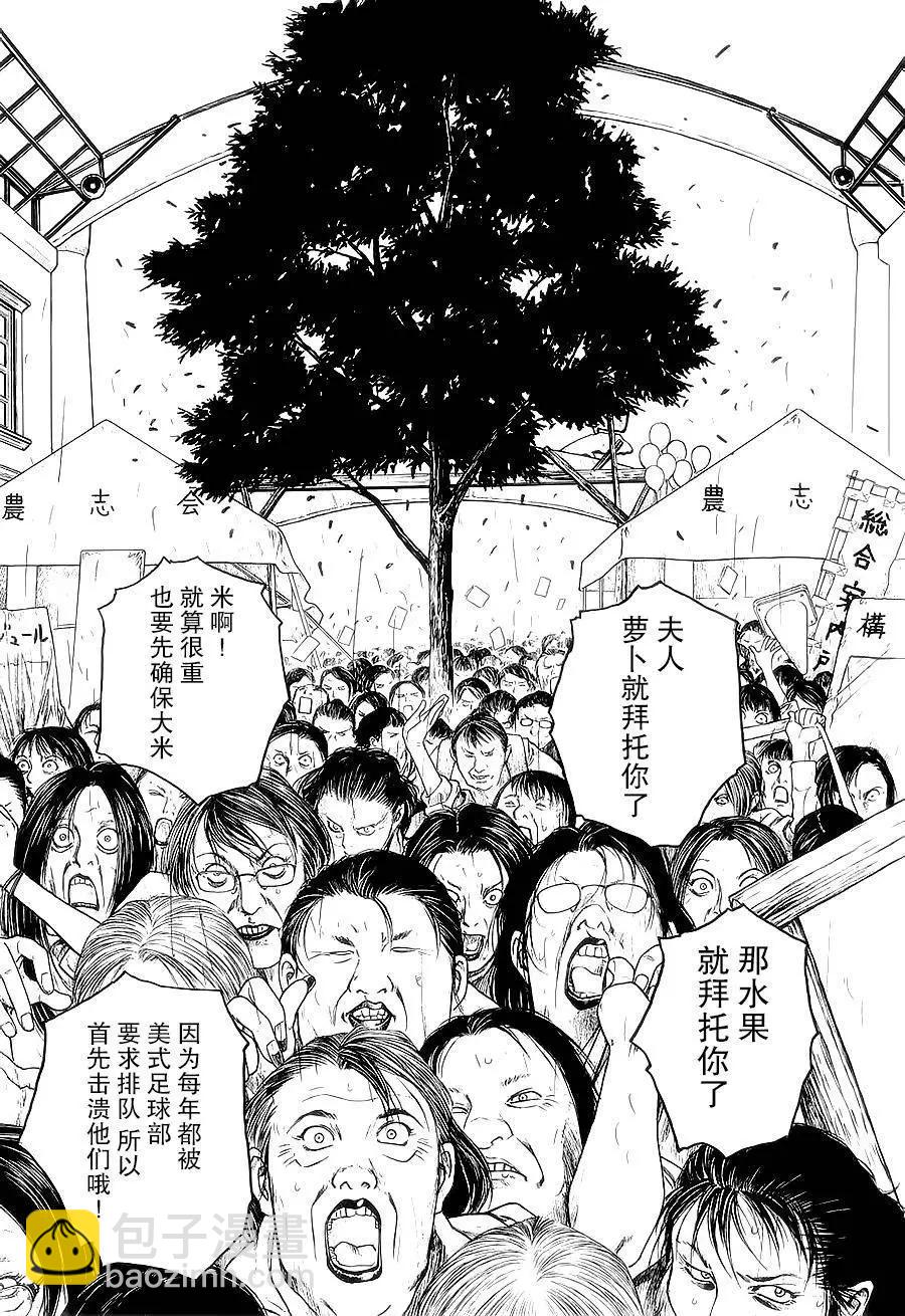第54回2