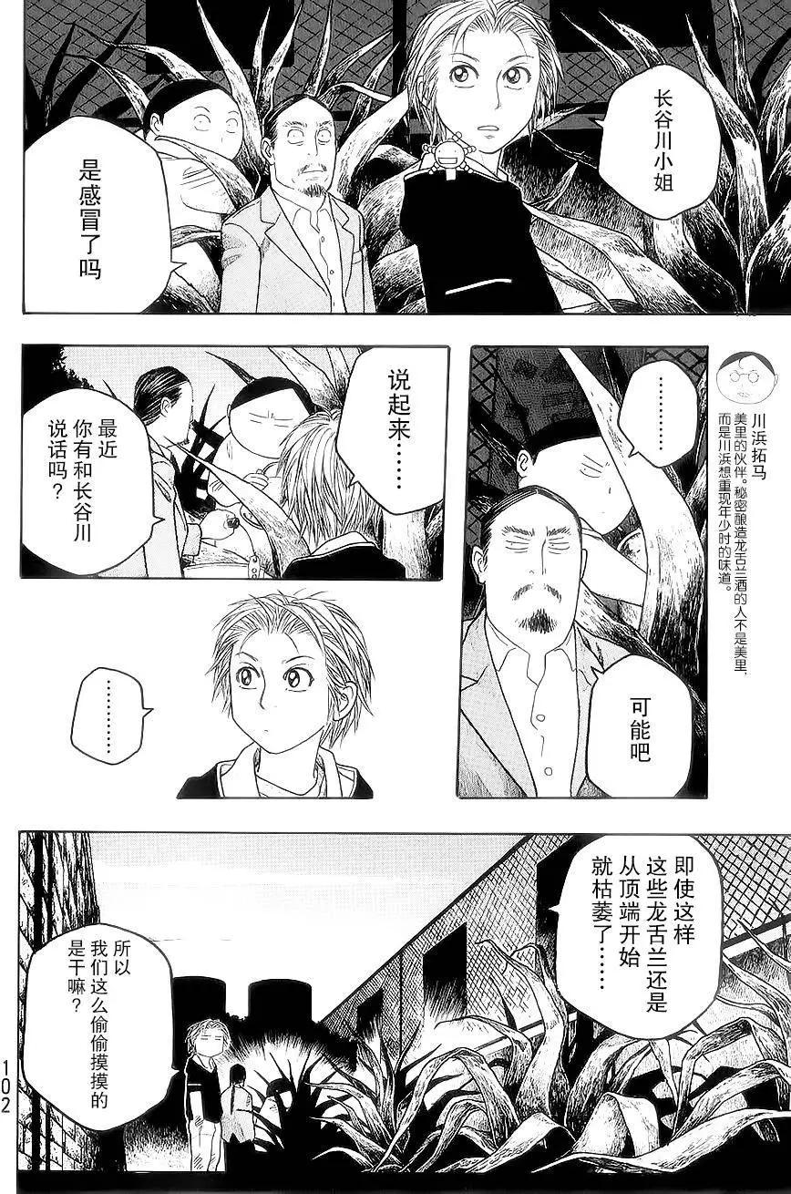 第55回11