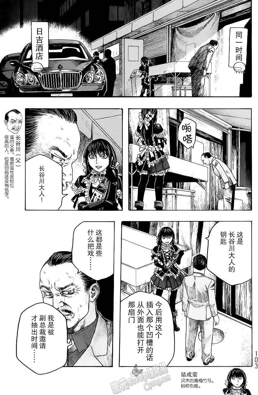 第55回12
