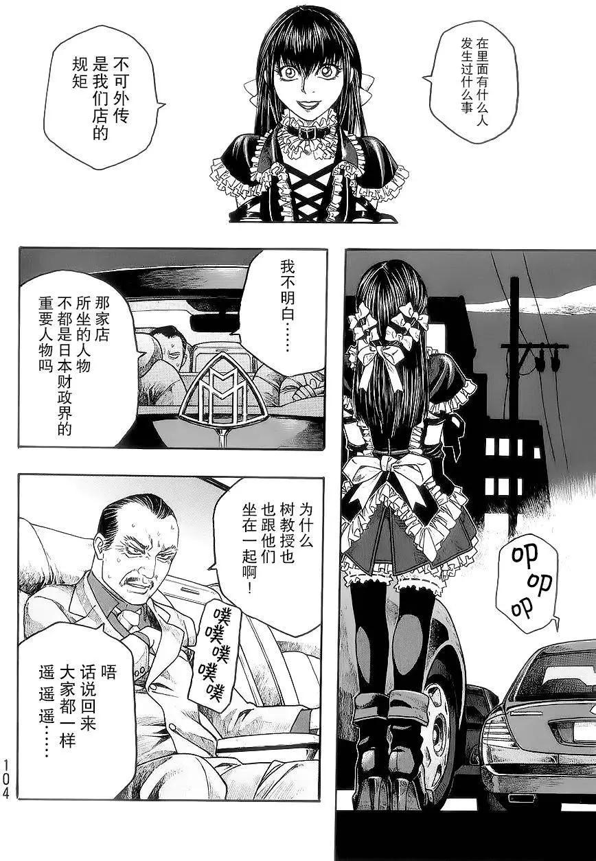 第55回13