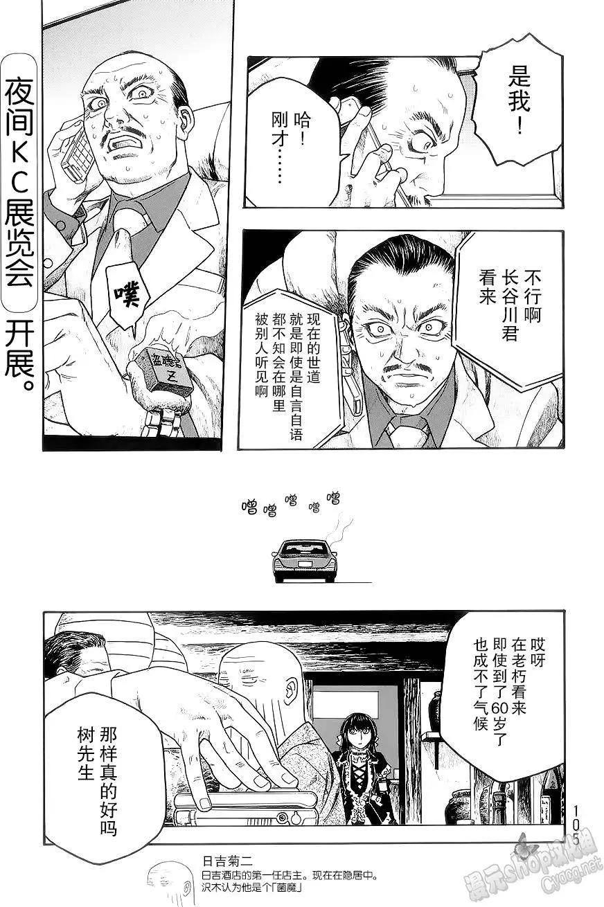 第55回14