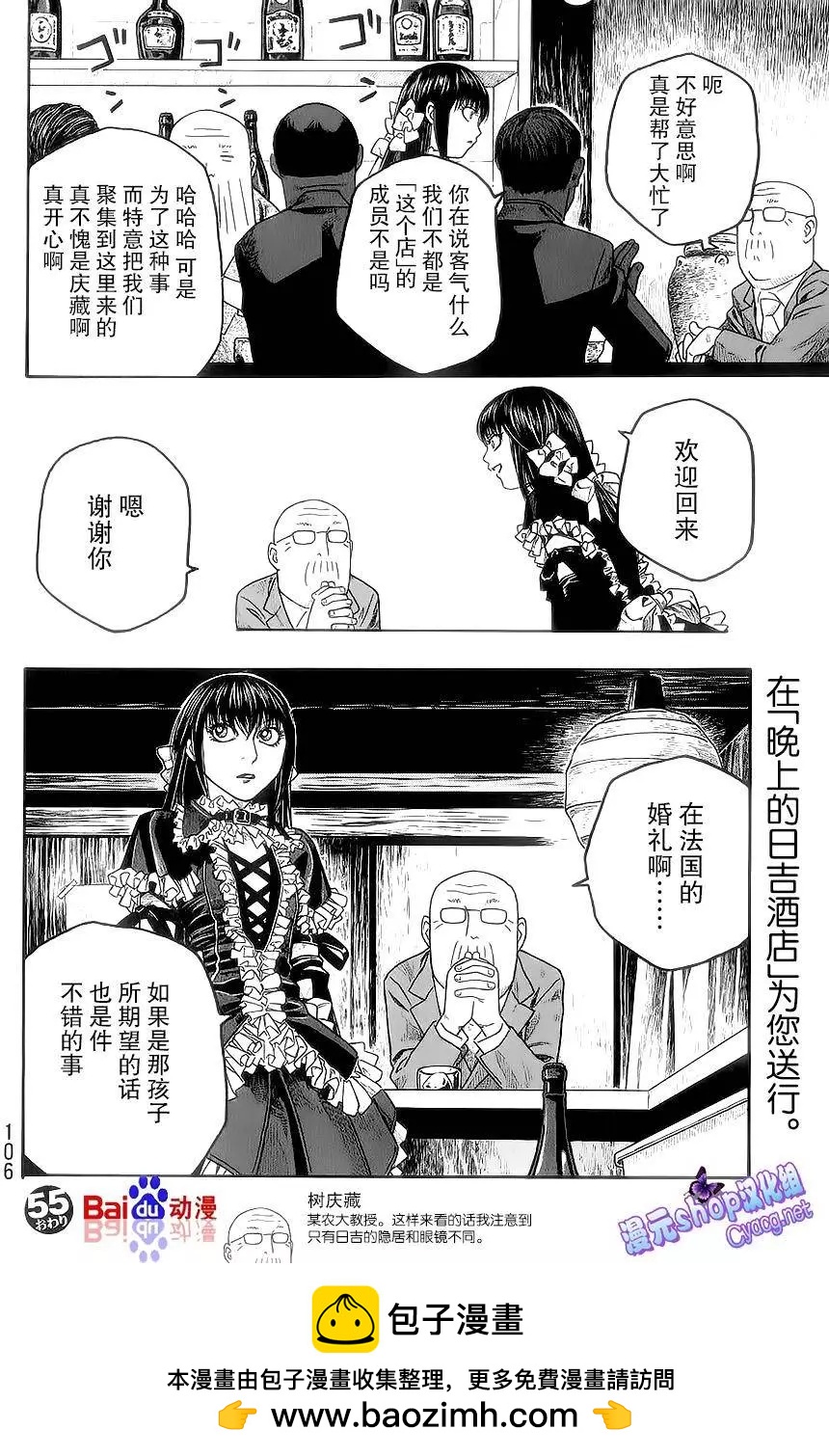 第55回15