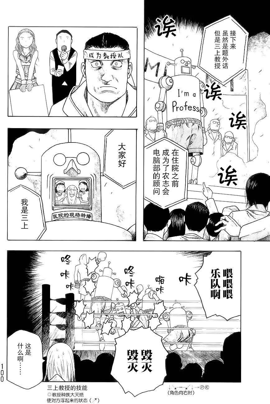 第55回9