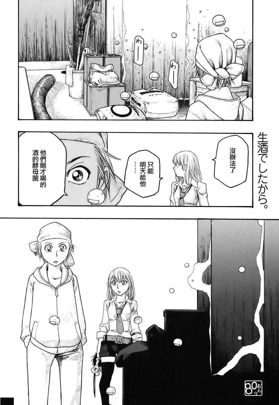 第80回14