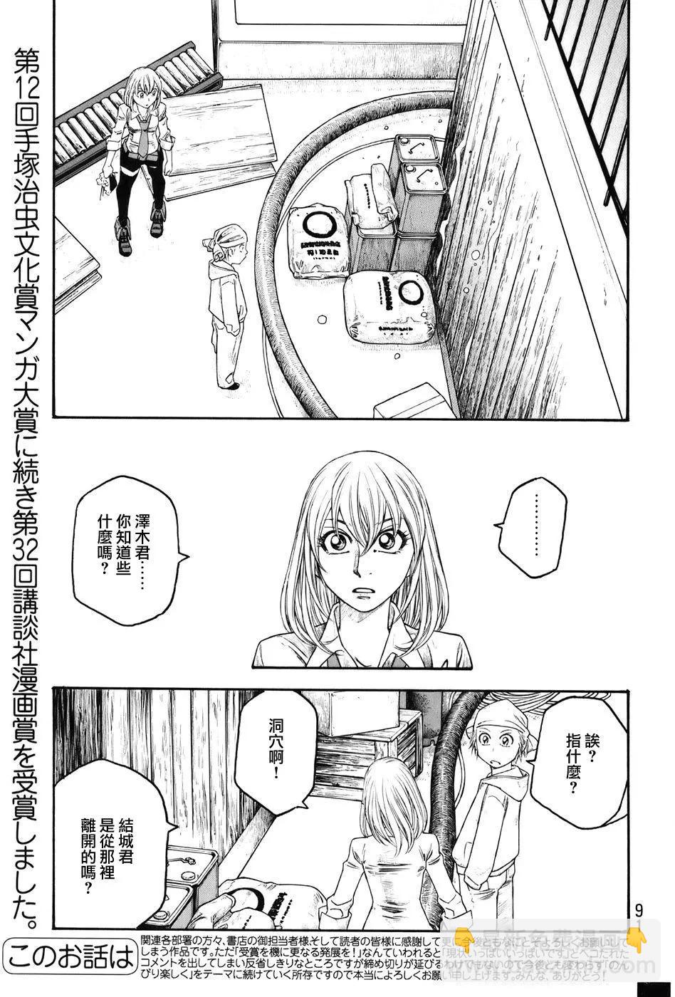 第80回15