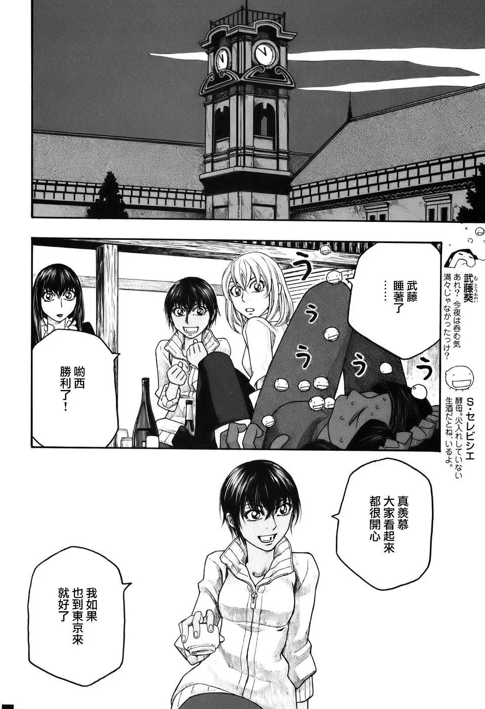 第80回2