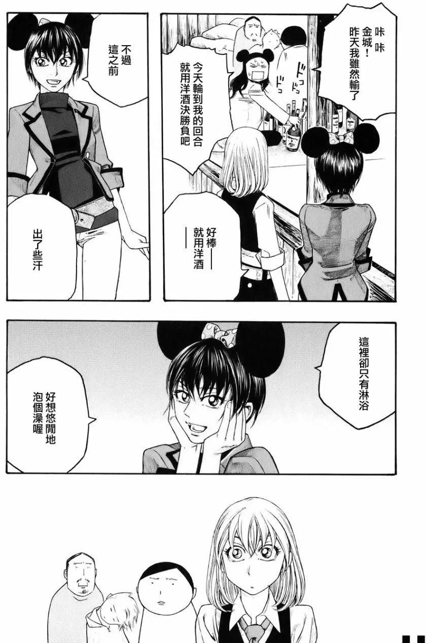 第81回10