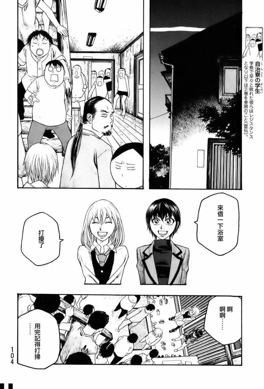 第81回11