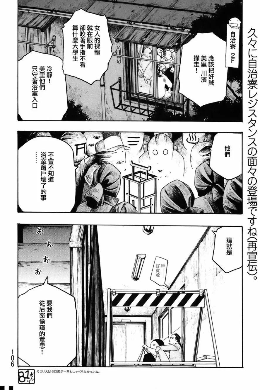第81回13