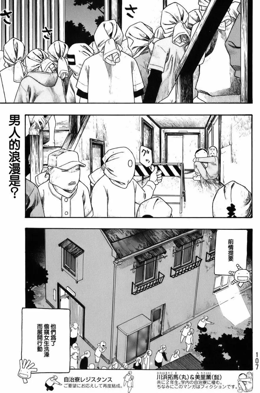第81回14