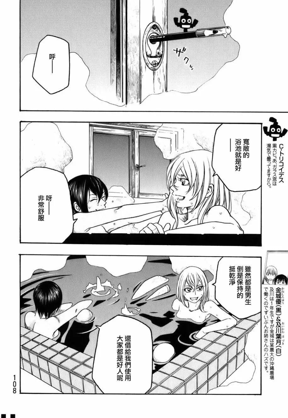 第81回15