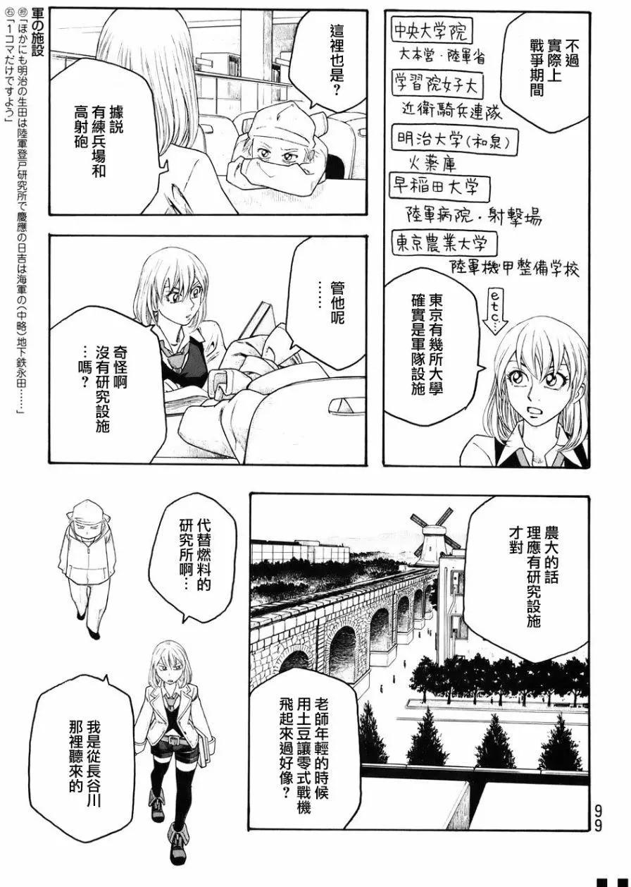 第81回6