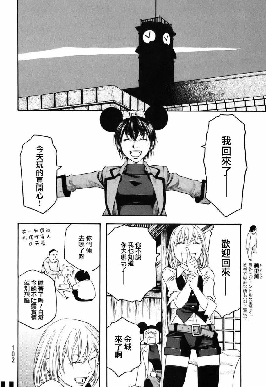 第81回9
