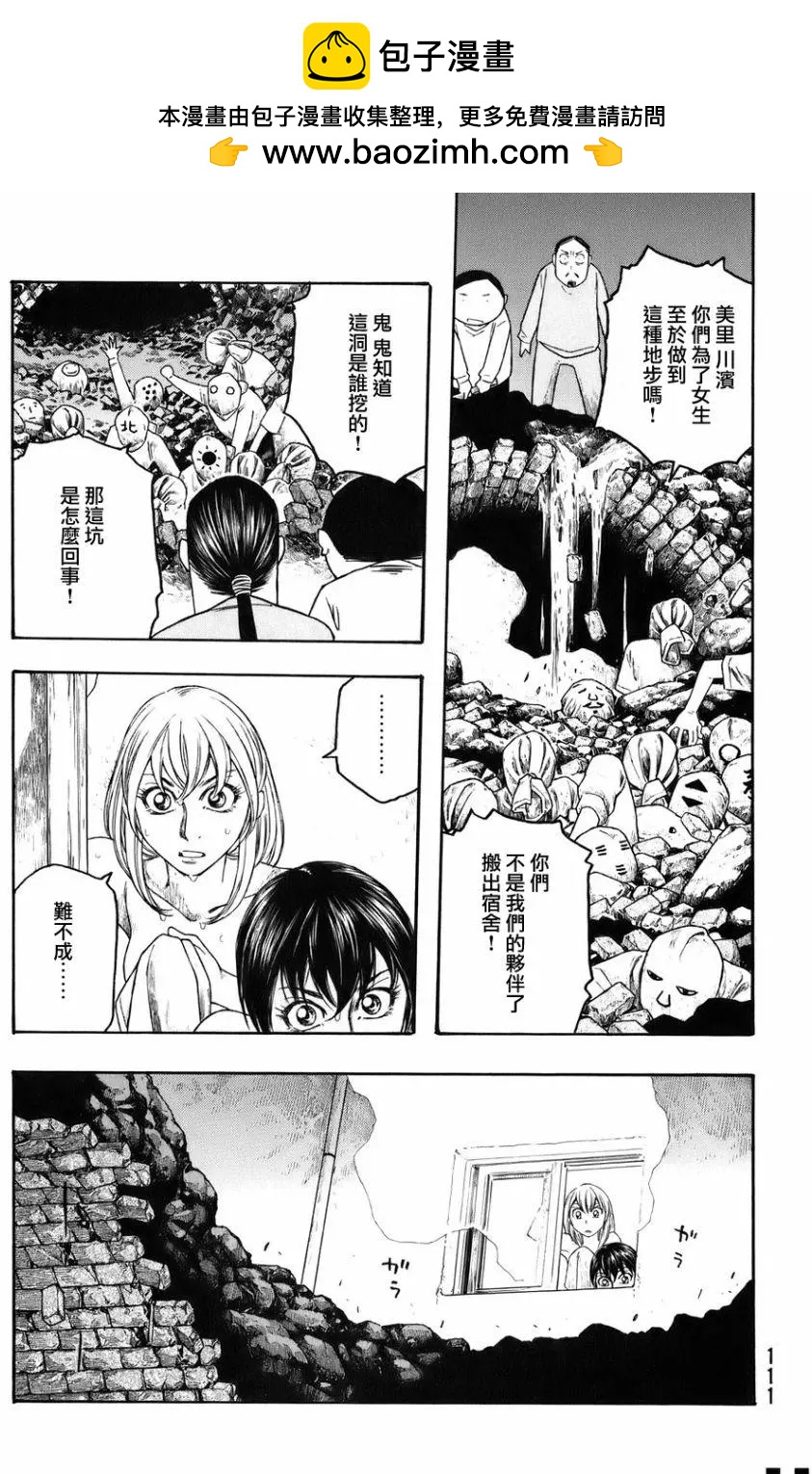 第82回1