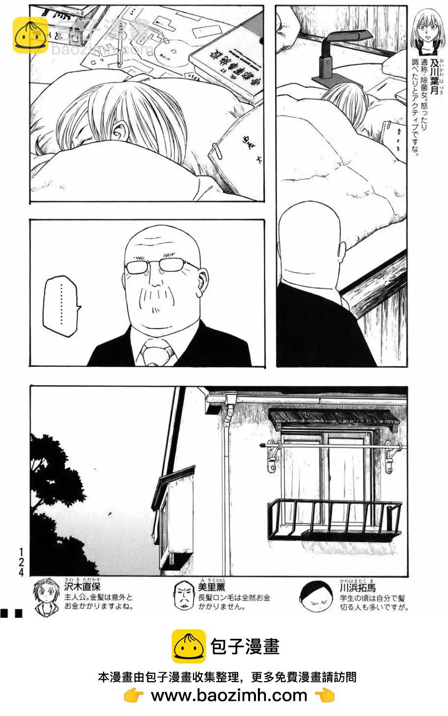 第82回14