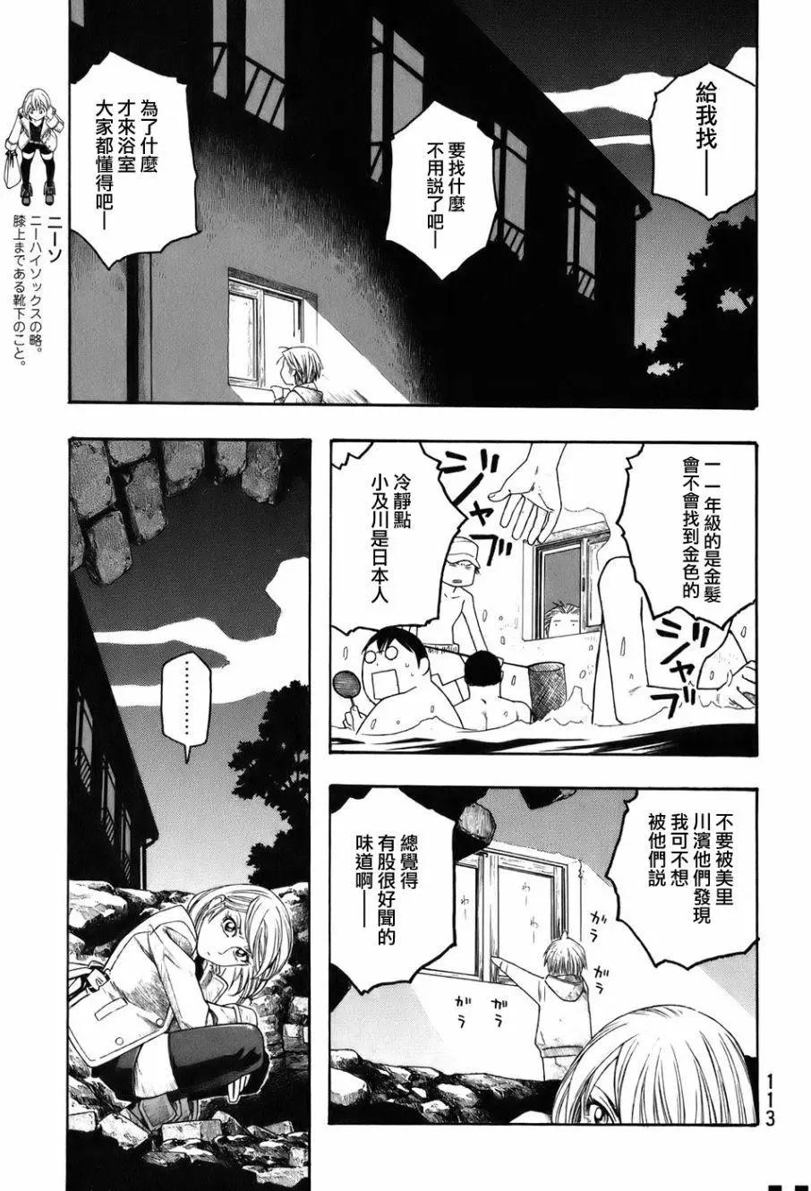第82回3