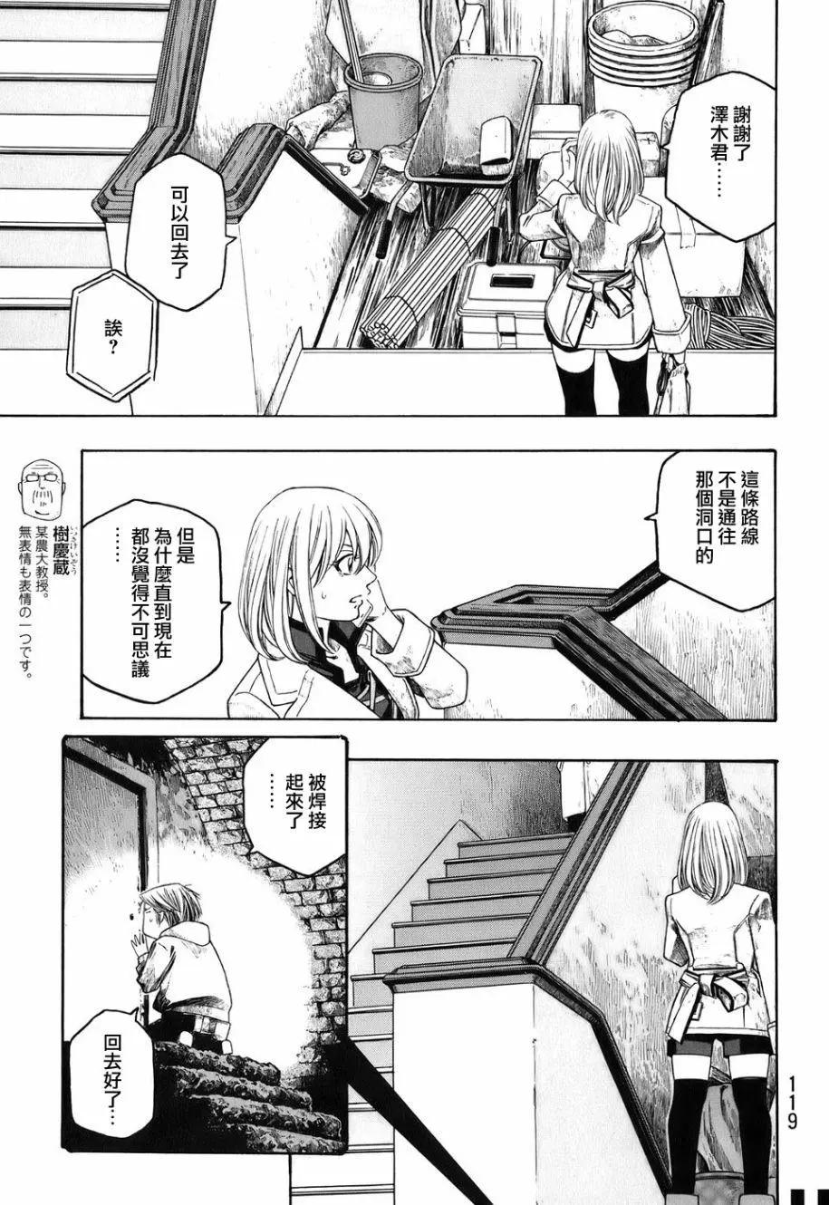 第82回9