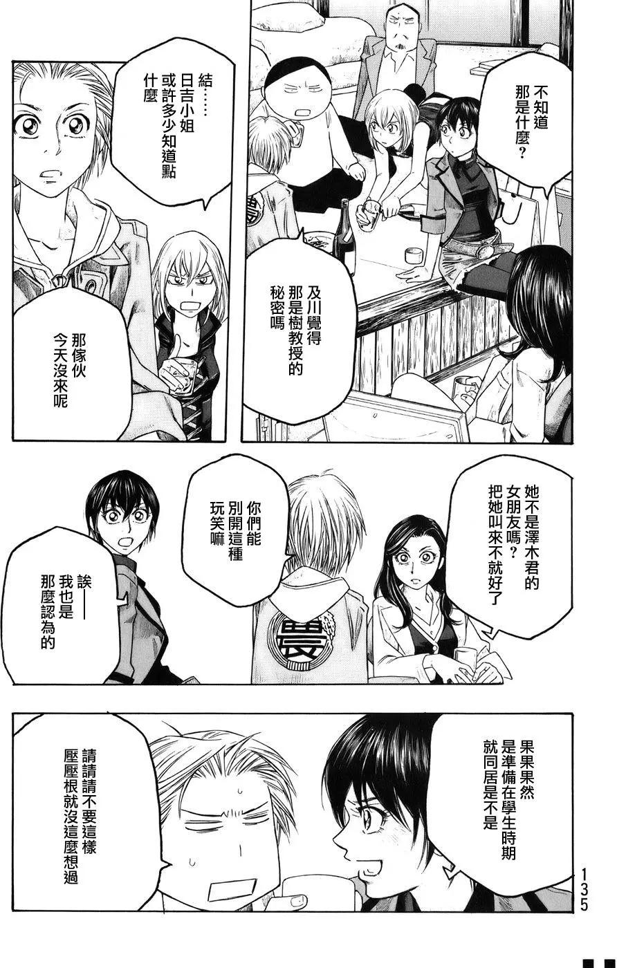 第83回10