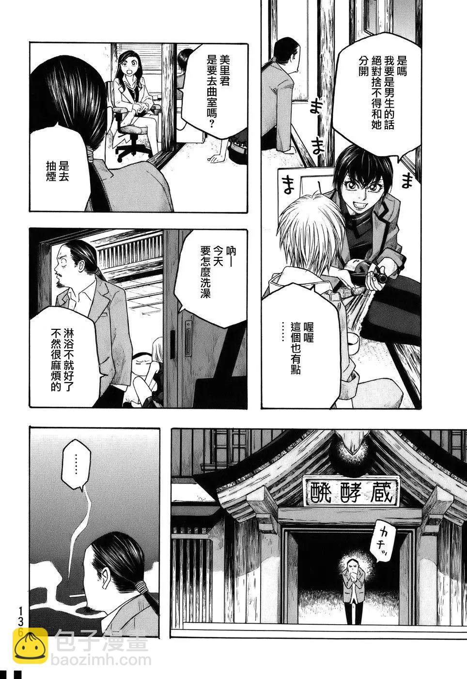 第83回11