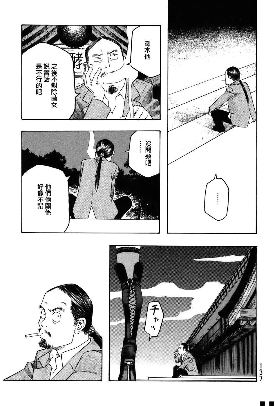 第83回12