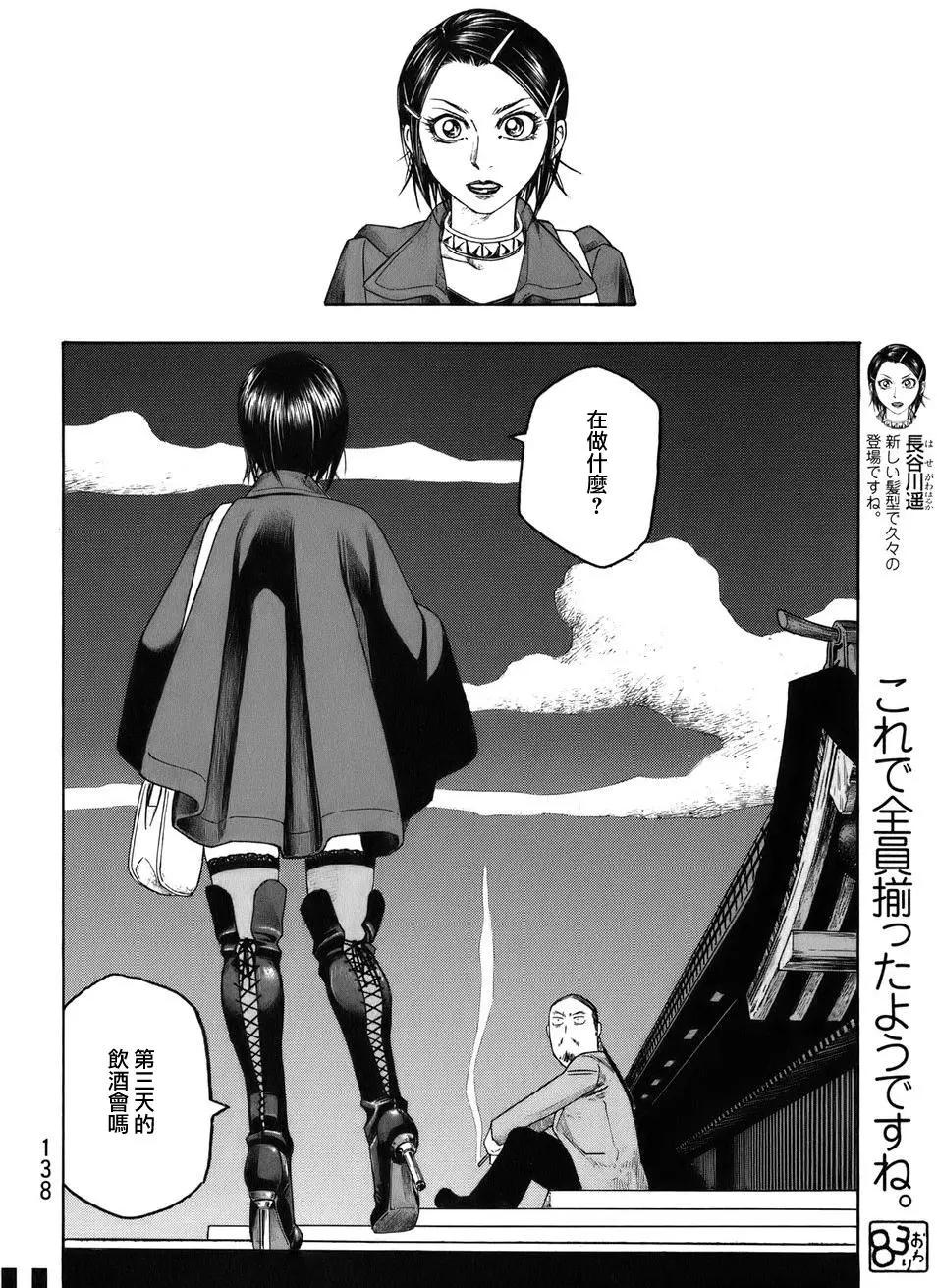 第83回13