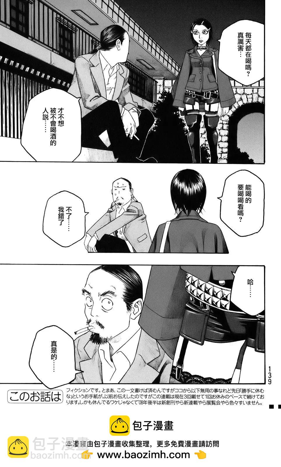 第83回14