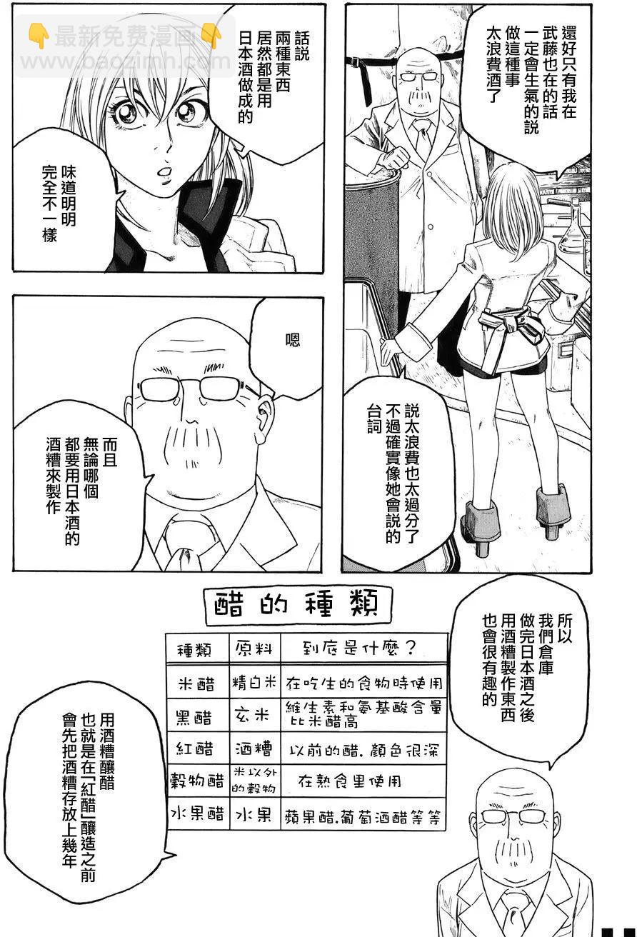第83回2