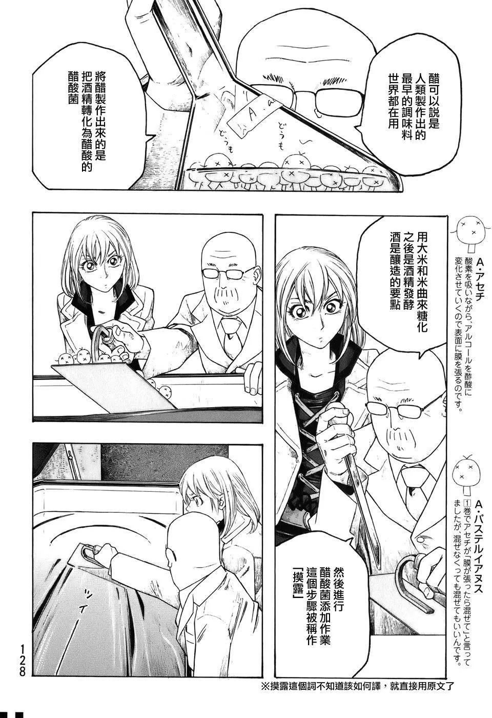 第83回3