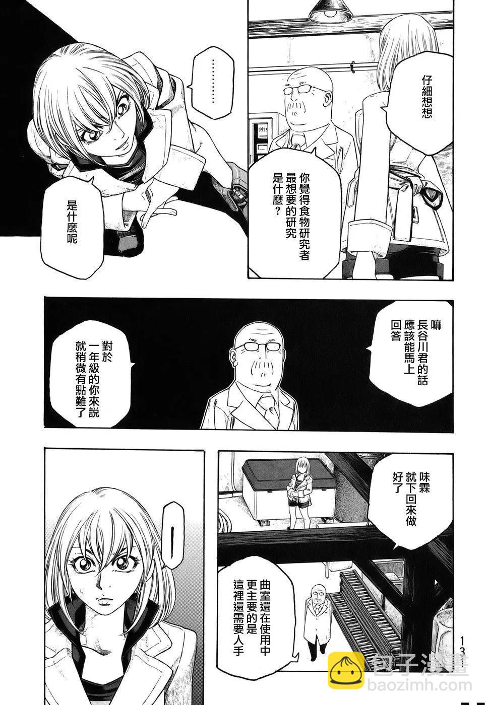 第83回6