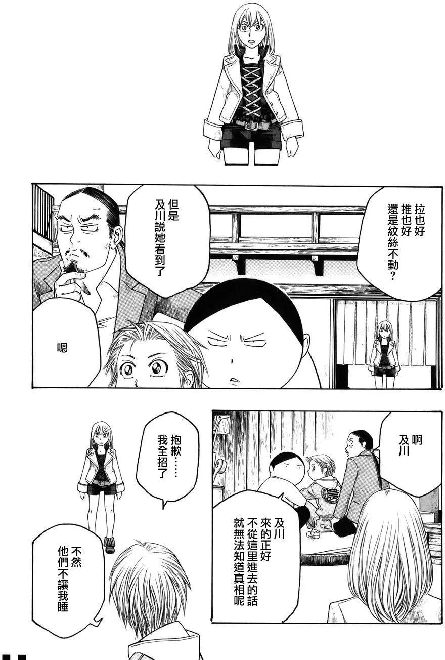 第83回7