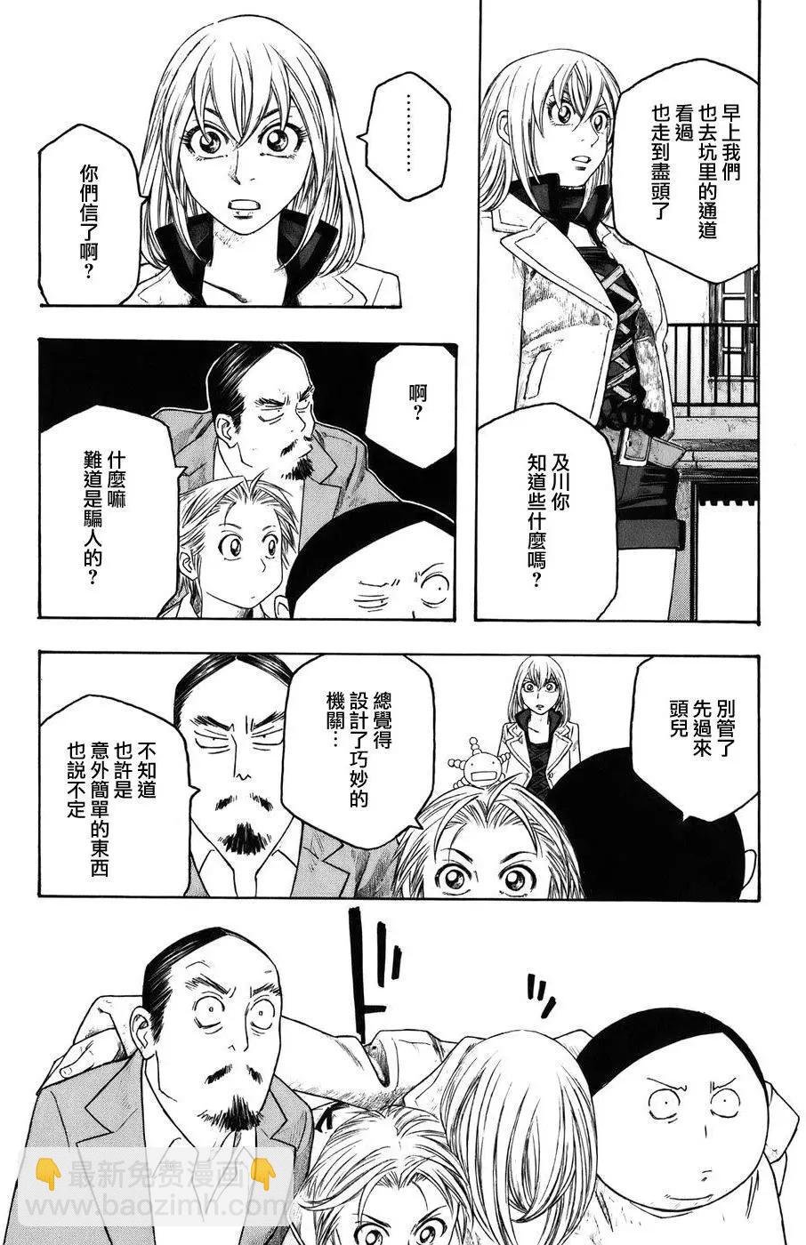 第83回8
