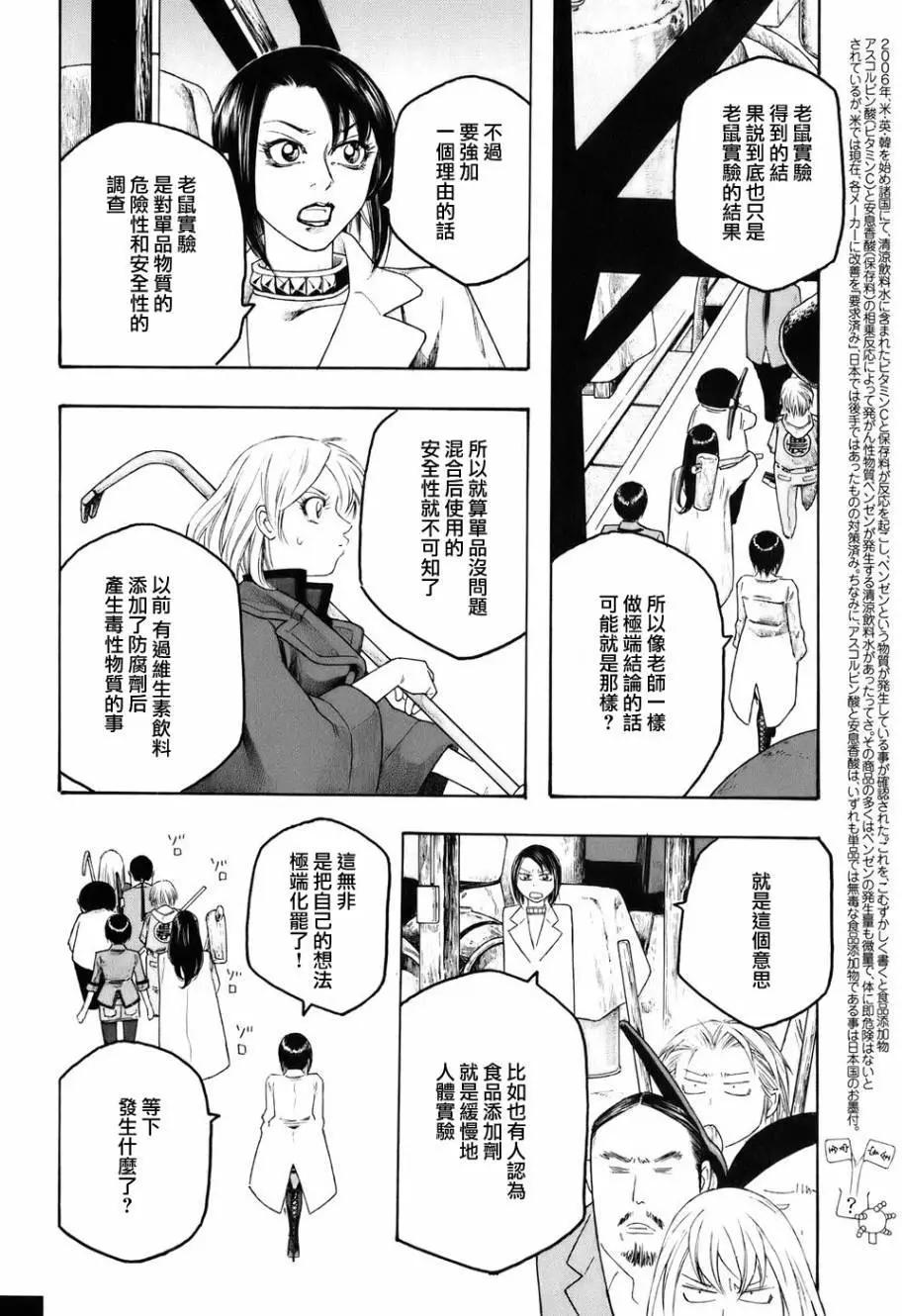 第84回10