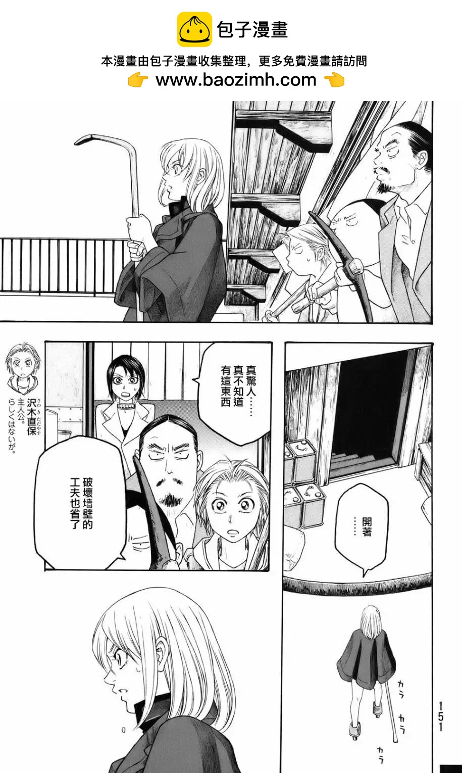 第84回11
