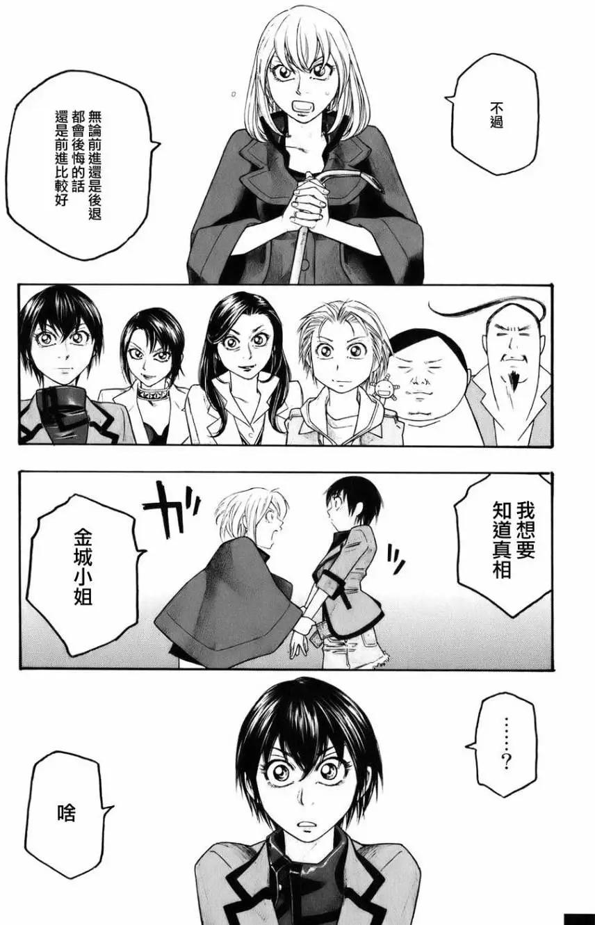 第84回13