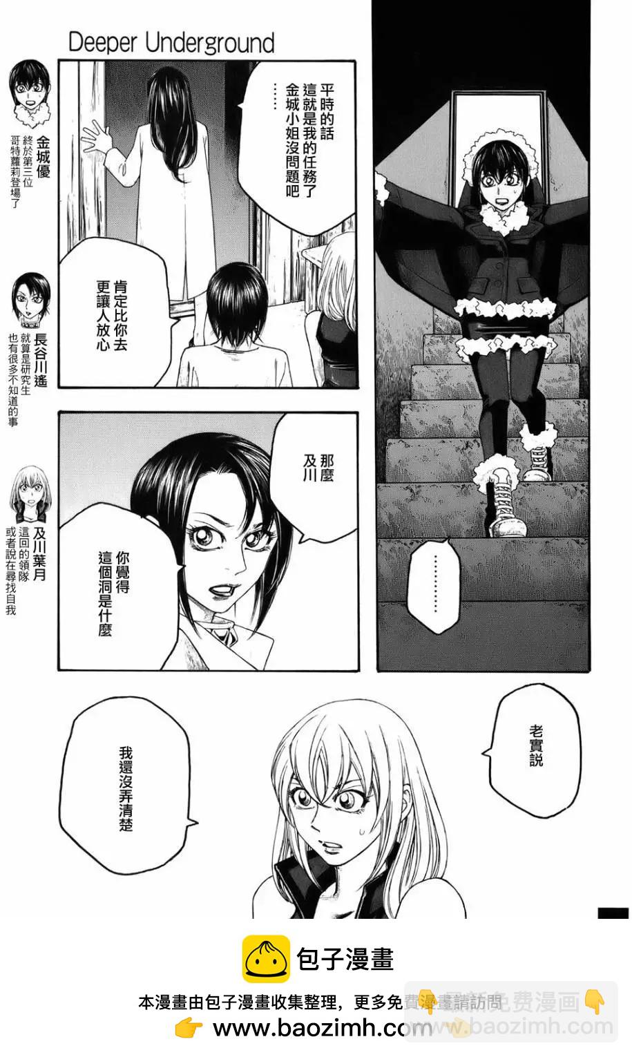 第84回15
