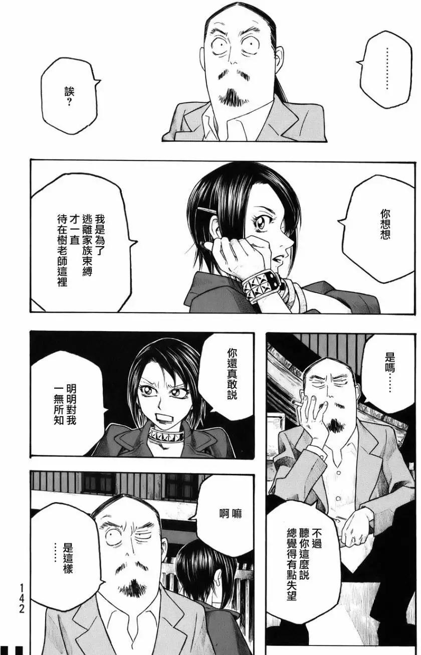 第84回2